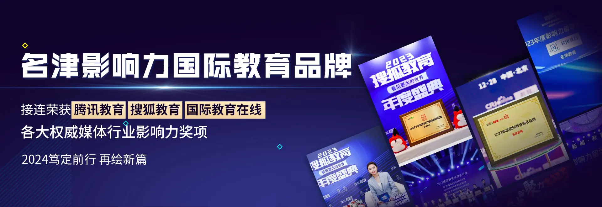 留学生挂科申诉服务   覆盖全球各大院校800+  全面覆盖各类型学业危机